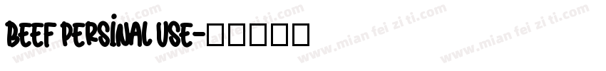 beef persinal use字体转换